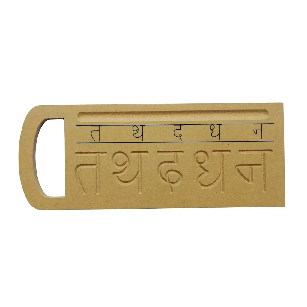 HILIFE Hindi Consonants Tracing Board | Wooden Varnamala Letter Writing Practice Board for Kids | Learn क ख ग with Tracing & Word Association | Educational Toy for Toddlers & Preschoolers - Naivri