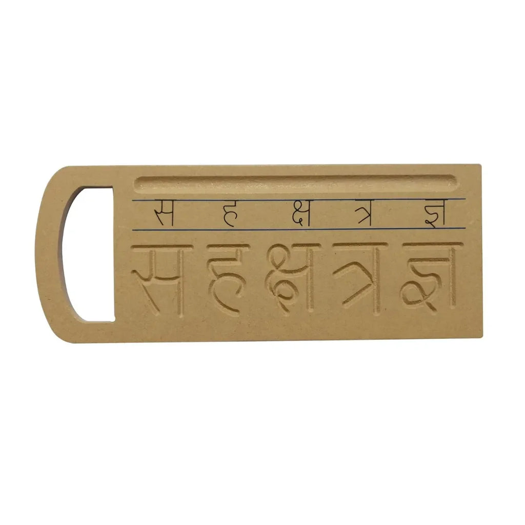 HILIFE Hindi Consonants Tracing Board | Wooden Varnamala Letter Writing Practice Board for Kids | Learn क ख ग with Tracing & Word Association | Educational Toy for Toddlers & Preschoolers - Naivri