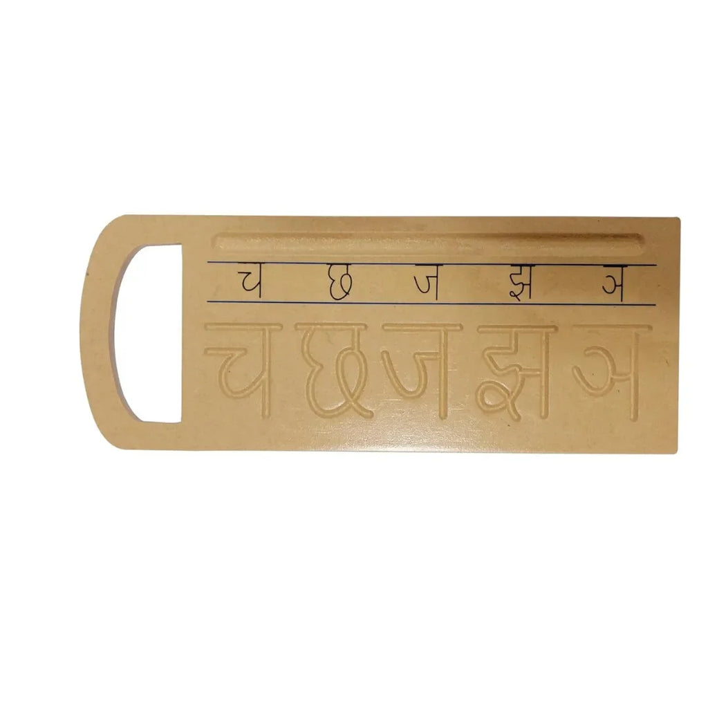 HILIFE Hindi Consonants Tracing Board | Wooden Varnamala Letter Writing Practice Board for Kids | Learn क ख ग with Tracing & Word Association | Educational Toy for Toddlers & Preschoolers - Naivri