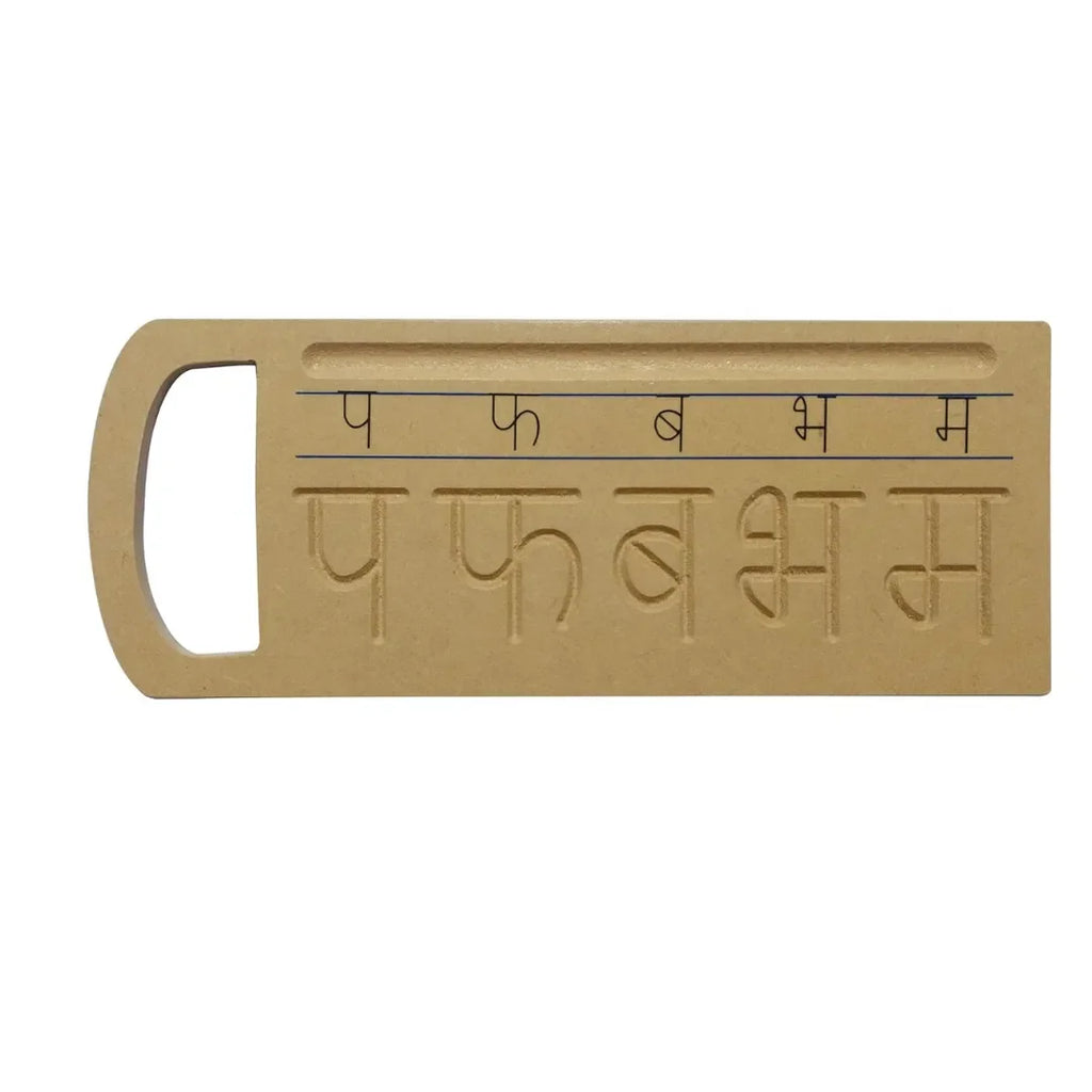 HILIFE Hindi Consonants Tracing Board | Wooden Varnamala Letter Writing Practice Board for Kids | Learn क ख ग with Tracing & Word Association | Educational Toy for Toddlers & Preschoolers - Naivri