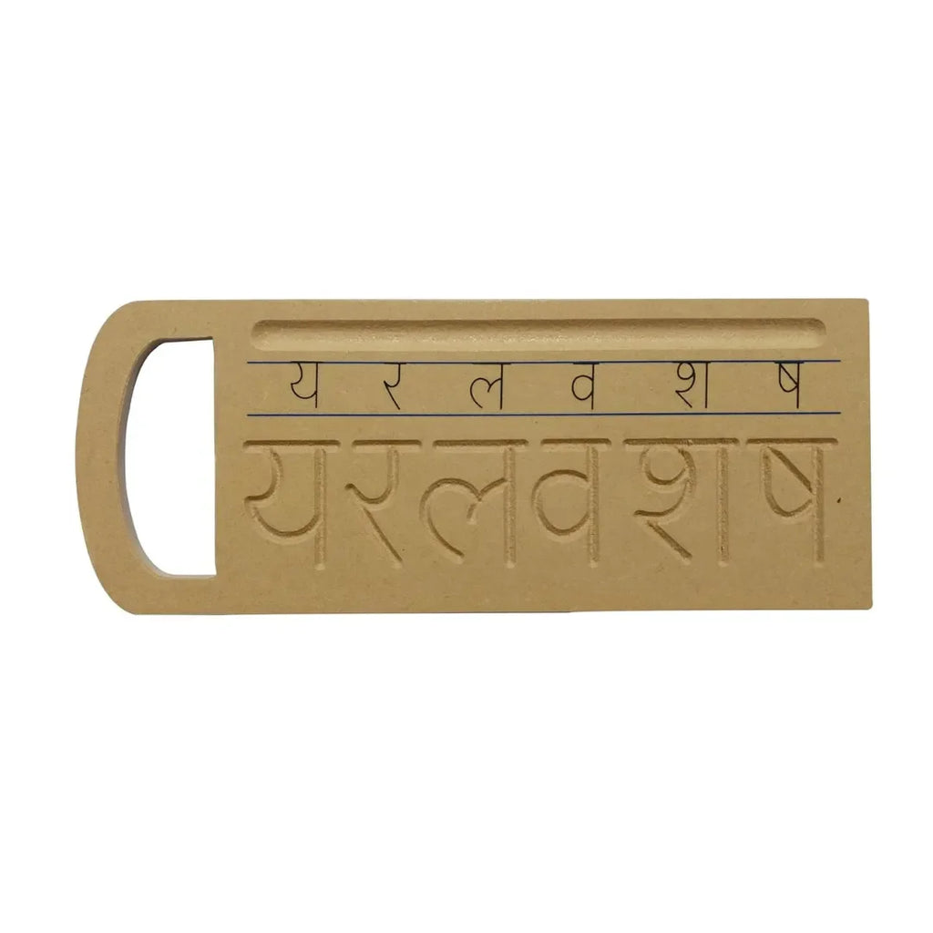 HILIFE Hindi Consonants Tracing Board | Wooden Varnamala Letter Writing Practice Board for Kids | Learn क ख ग with Tracing & Word Association | Educational Toy for Toddlers & Preschoolers - Naivri
