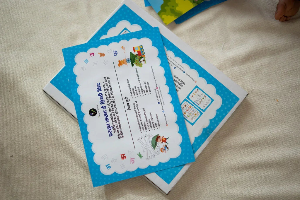 ilearnngrow Hindi Kit - Making Hindi Learning Fun - Naivri