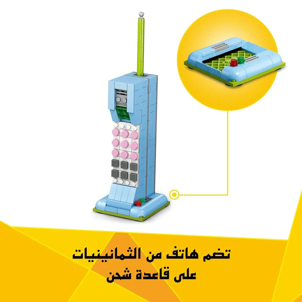 LEGO Creator Retro Telephone 31174 – 3-in-1 Vintage Model for Ages 8+ - Naivri