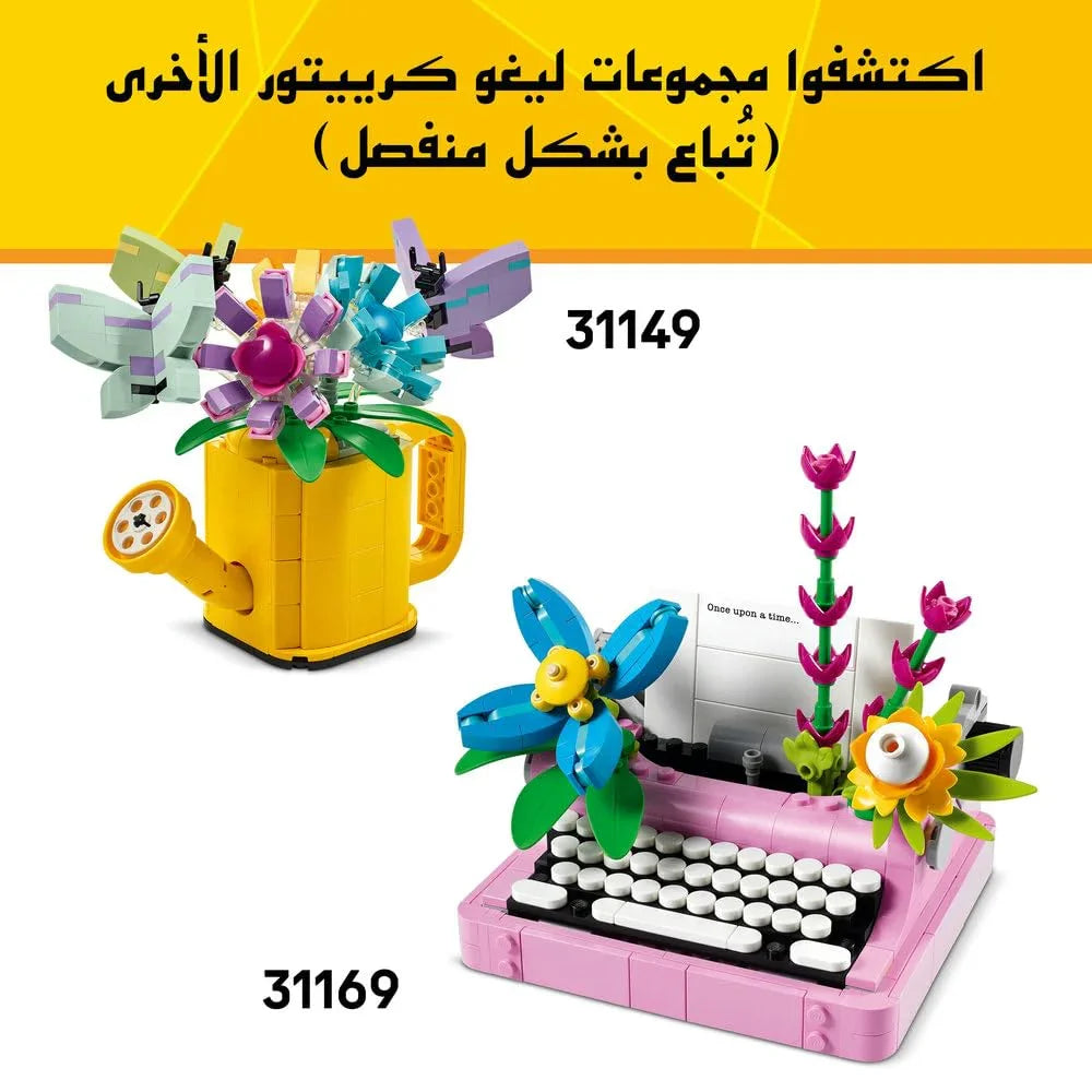 LEGO Creator Retro Telephone 31174 – 3-in-1 Vintage Model for Ages 8+ - Naivri