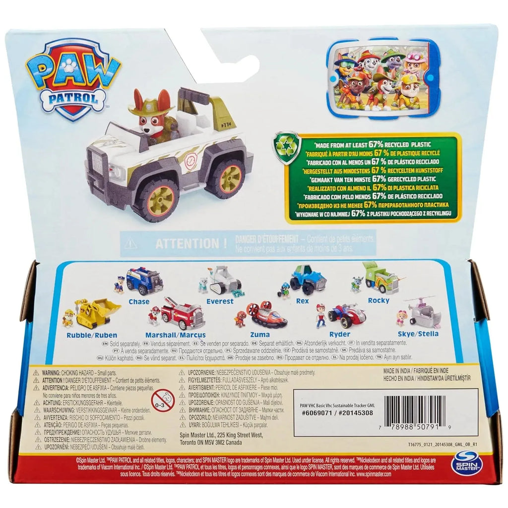 Paw Patrol Tracker Jungle Cruiser - Naivri